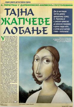 Illustration for article by Mirjana Ognjanović - Politikin Zabavnik