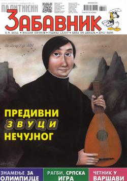 Vizuelna interpretacija Edina Karamazova, naslovna strana Zabavnika